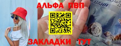 амф Сланцы