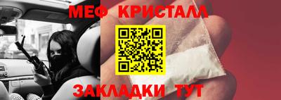 амф Сланцы
