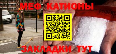 стаф Славянск-на-Кубани
