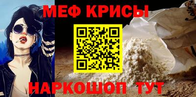 стафф Славгород