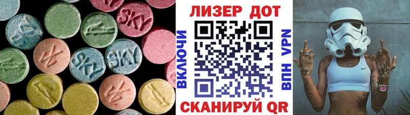 ЛСД экстази кислота  Мыски 