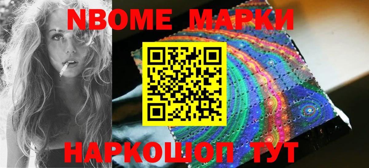 Лсд 25 экстази кислота Мыски