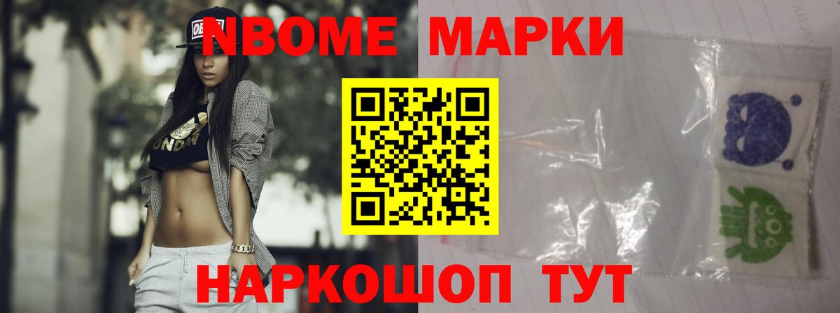 Мыски  LSD-25 экстази кислота  Вход с VPN  ЛСД экстази кислота 