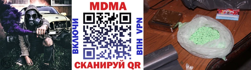 МДМА Molly Мыски
