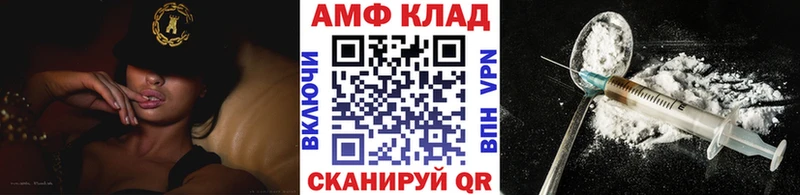 как найти закладки Мыски Метамфетамин мет