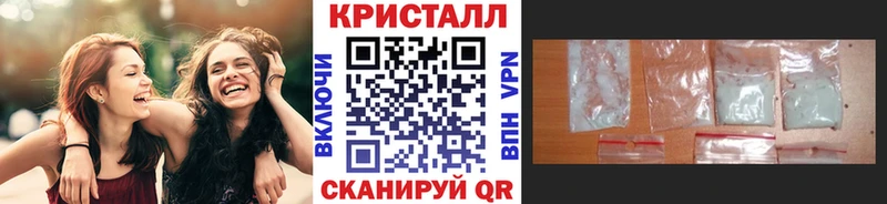 Метамфетамин кристалл Мыски