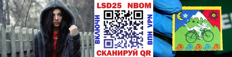 Марки N-bome 1,5мг mega как зайти Мыски купить сайты