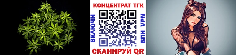 ТГК вейп  что такое   Мыски 