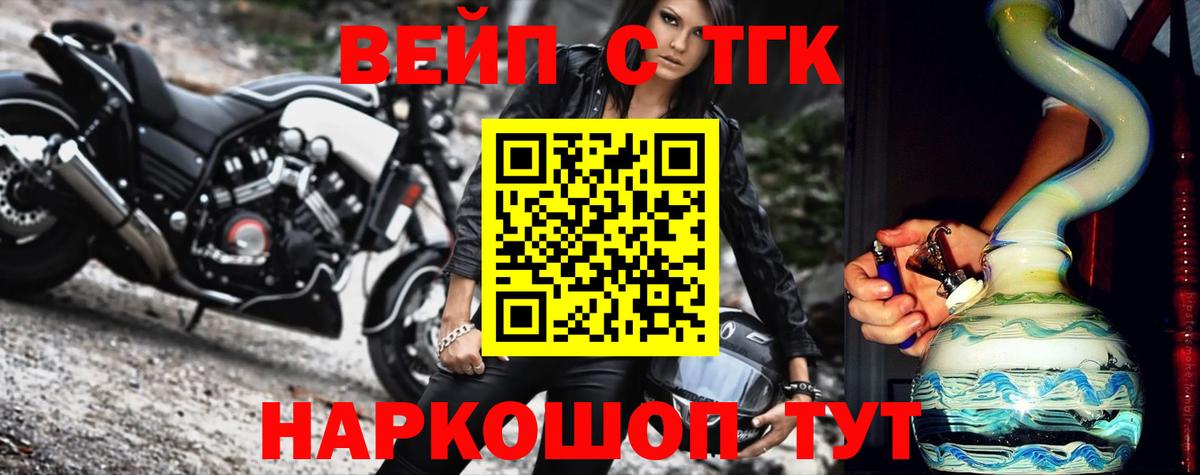 Дистиллят ТГК гашишное масло  Вход с VPN  Мыски 