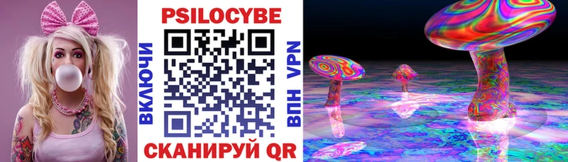 Псилоцибиновые грибы мухоморы  Мыски 