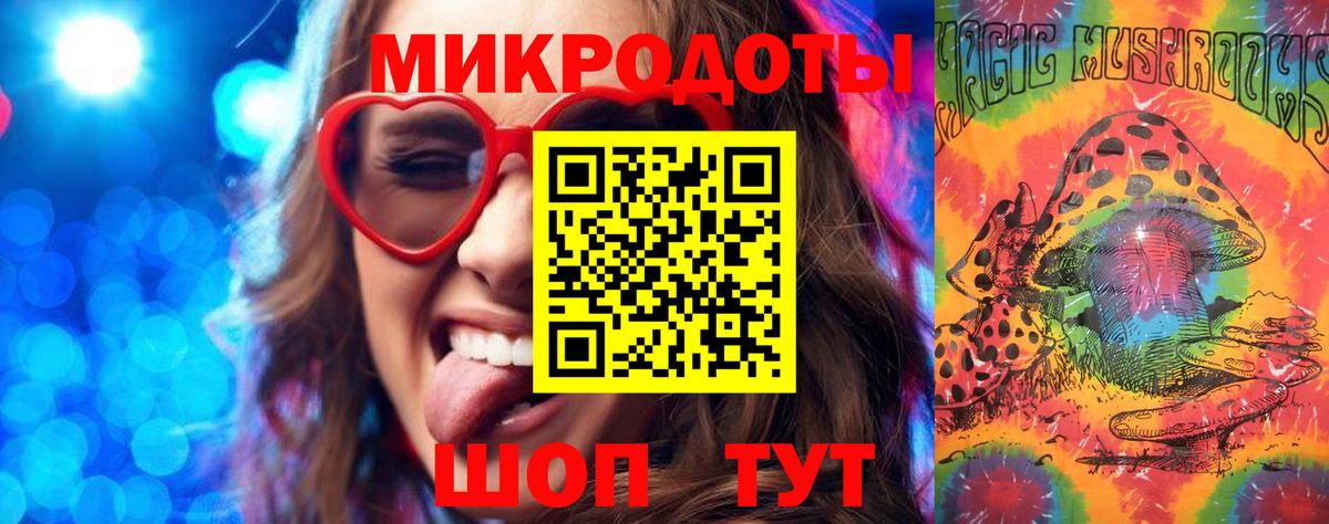 Галлюциногенные грибы Magic Shrooms Мыски